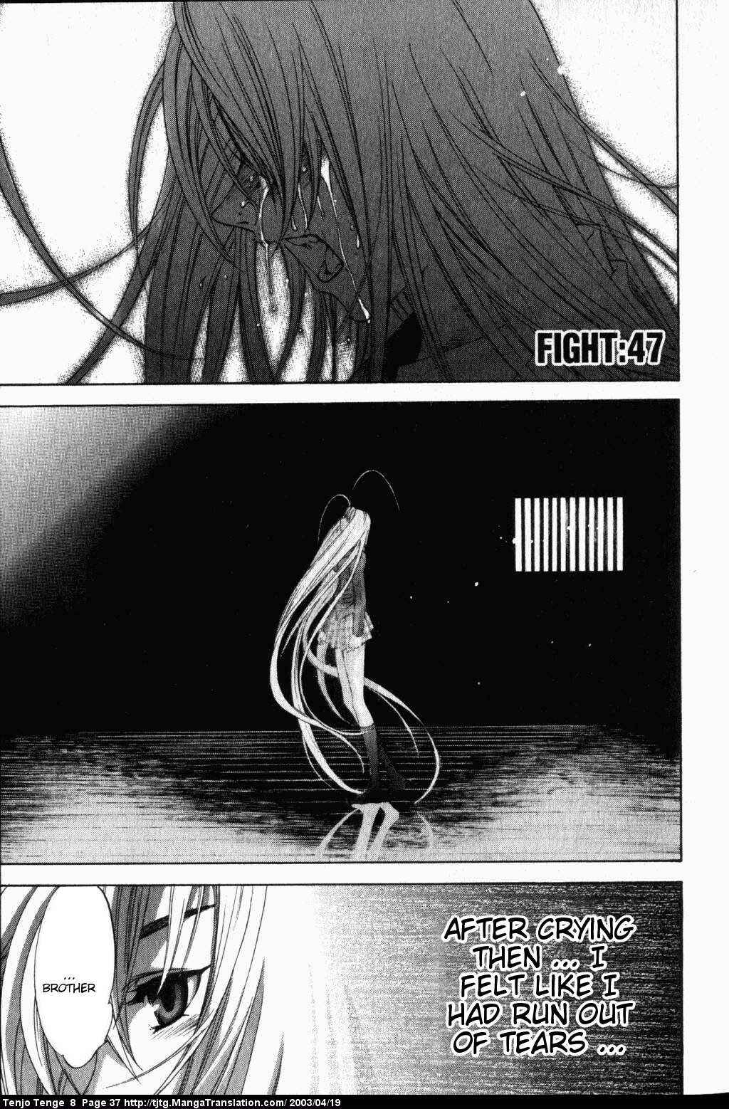 Page 1 Chapter 47 Tenjou Tenge