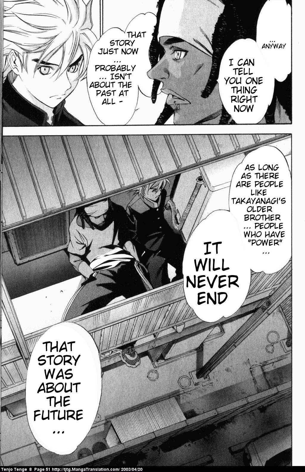 Page 12 Chapter 47 Tenjou Tenge