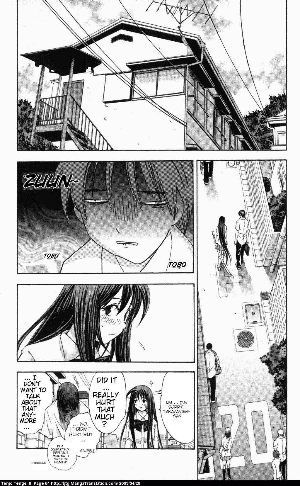 Page 15 Chapter 47 Tenjou Tenge