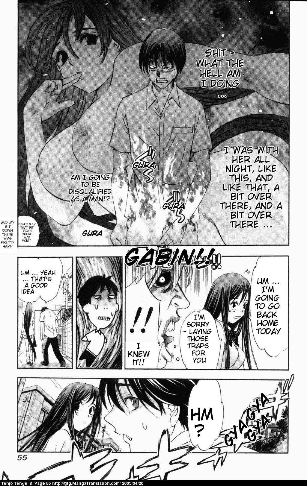 Page 16 Chapter 47 Tenjou Tenge