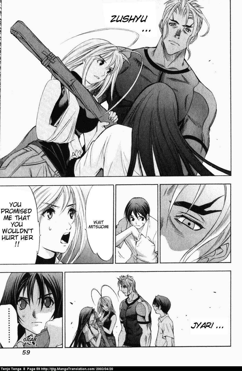 Page 20 Chapter 47 Tenjou Tenge