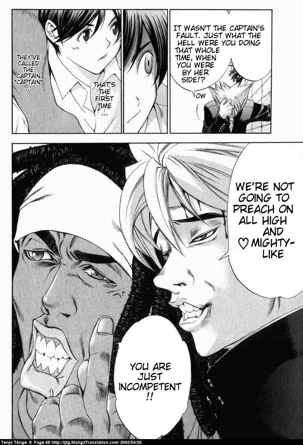 Page 29 Chapter 47 Tenjou Tenge