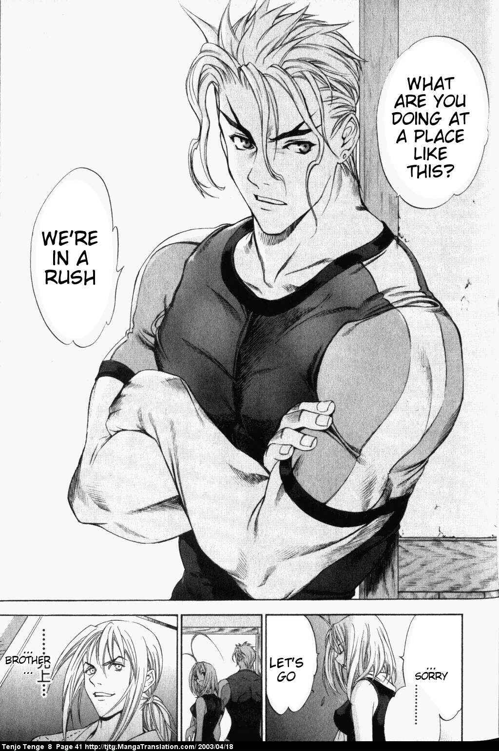 Page 4 Chapter 47 Tenjou Tenge