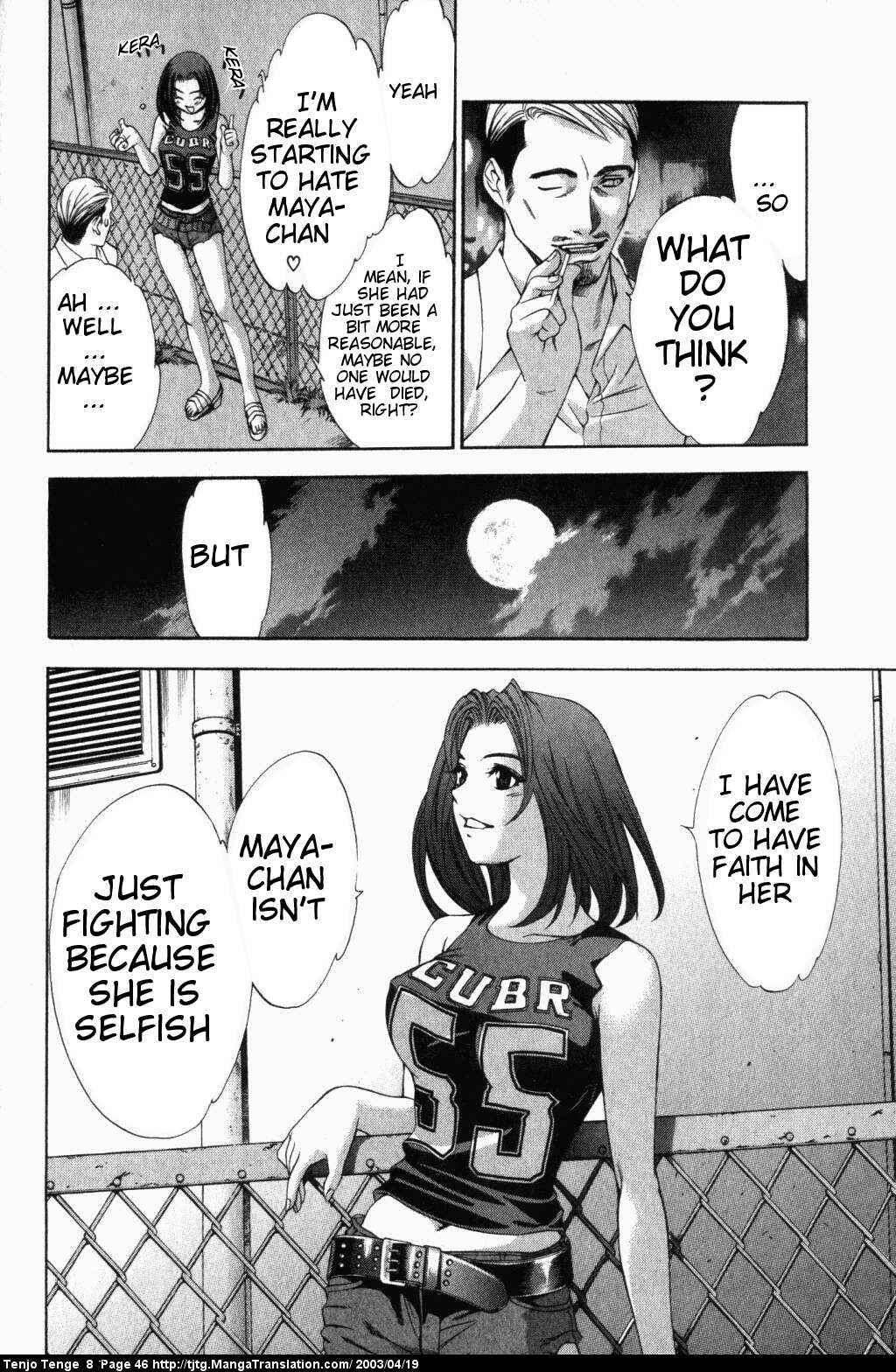 Page 8 Chapter 47 Tenjou Tenge