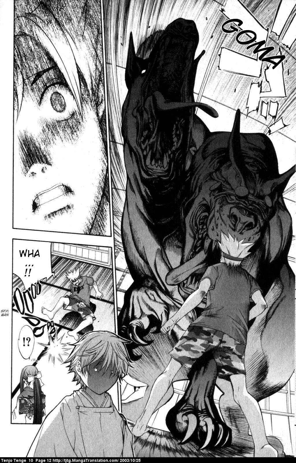 Page 12 Chapter 58 Tenjou Tenge