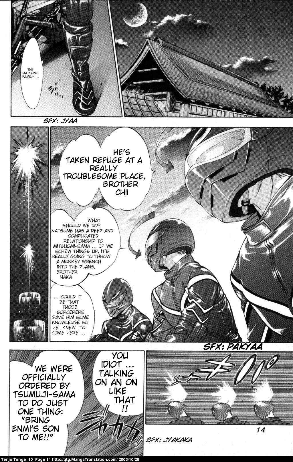 Page 14 Chapter 58 Tenjou Tenge