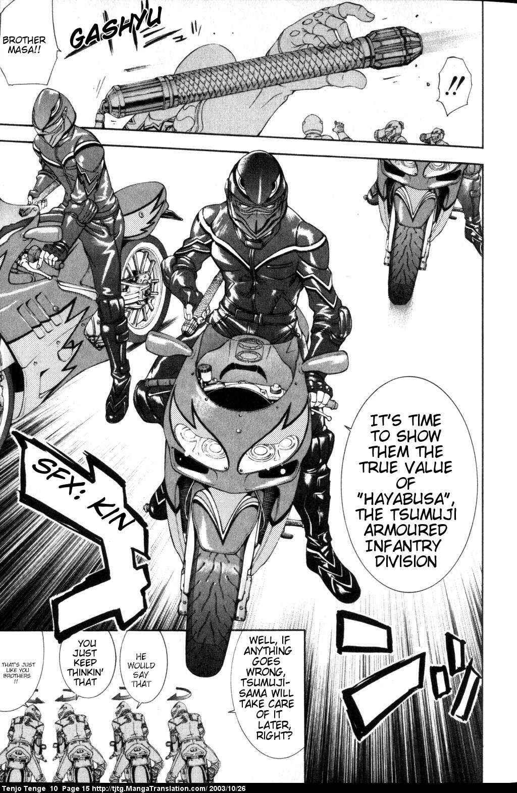 Page 15 Chapter 58 Tenjou Tenge