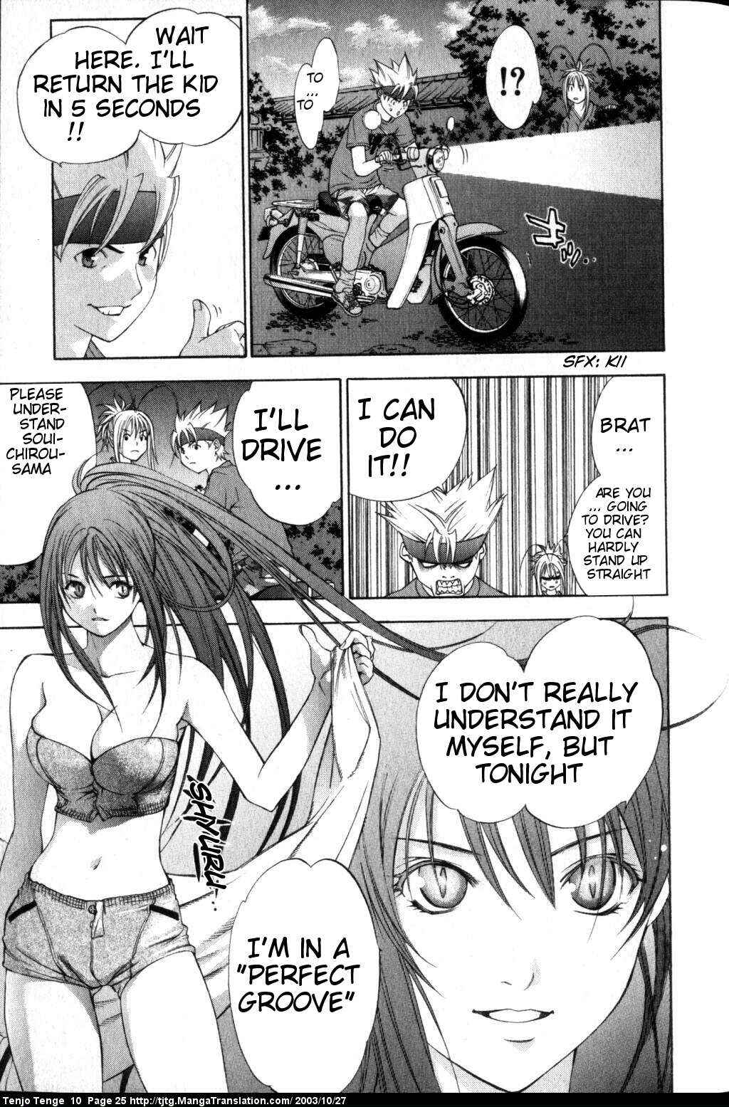 Page 24 Chapter 58 Tenjou Tenge