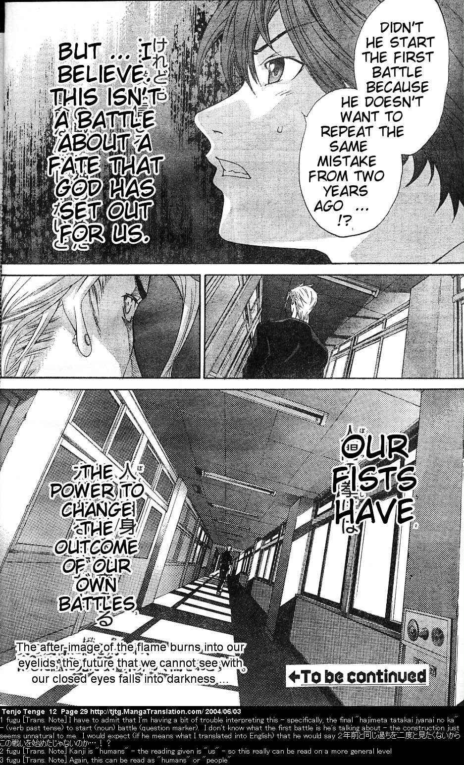 Page 24 Chapter 70 Tenjou Tenge