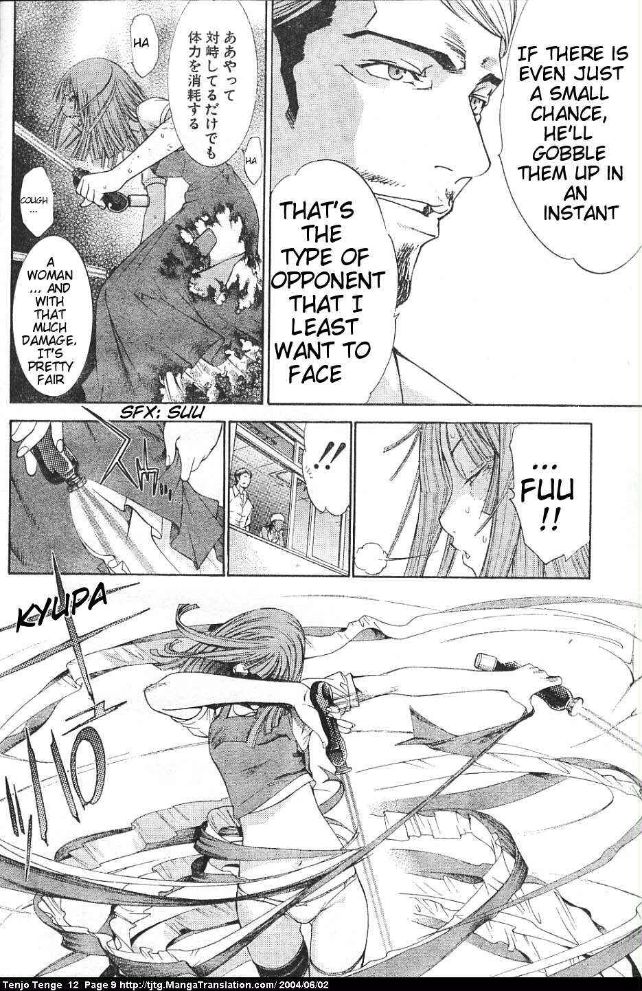 Page 7 Chapter 70 Tenjou Tenge