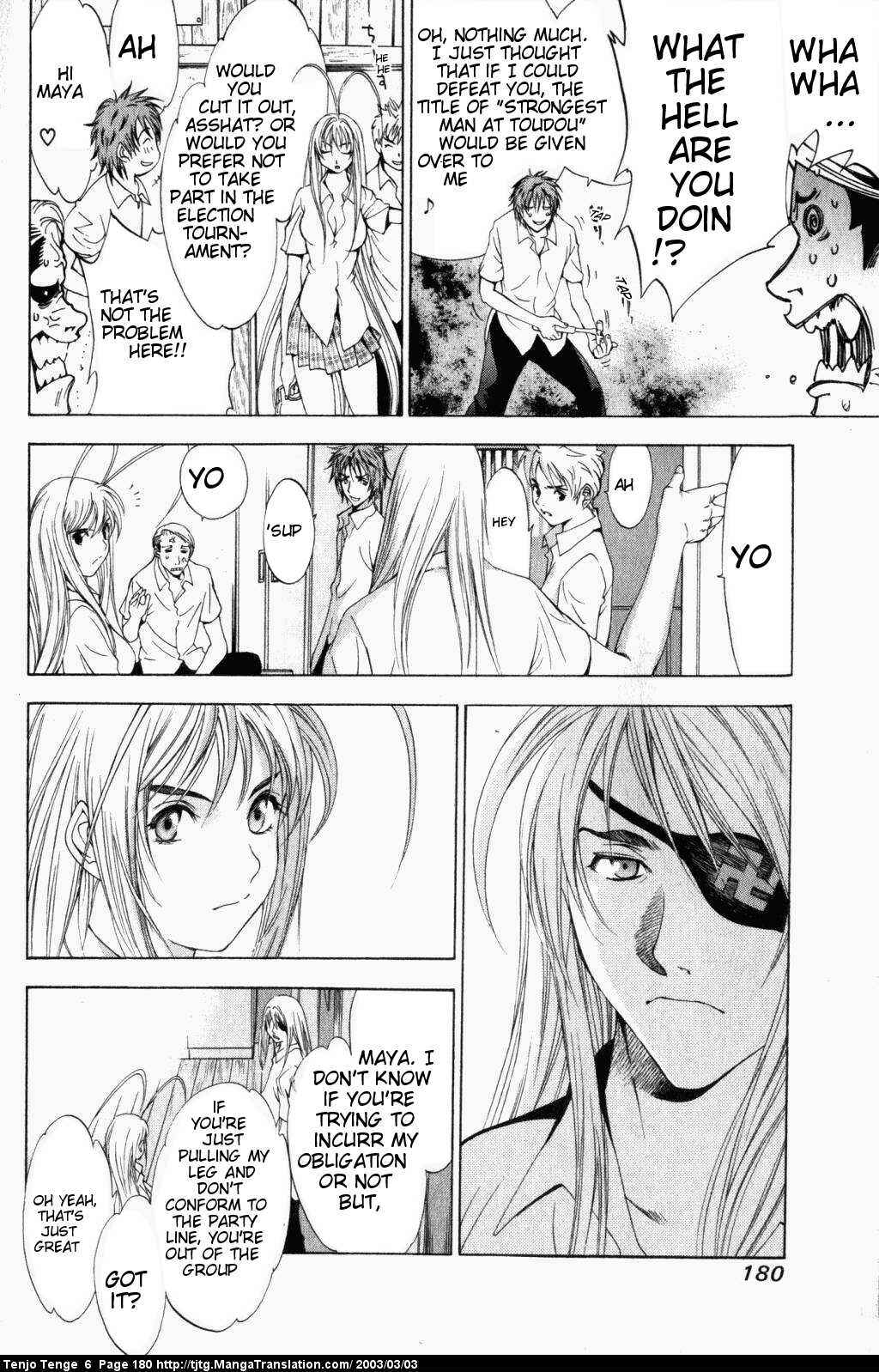 Page 11 Chapter 39 Tenjou Tenge