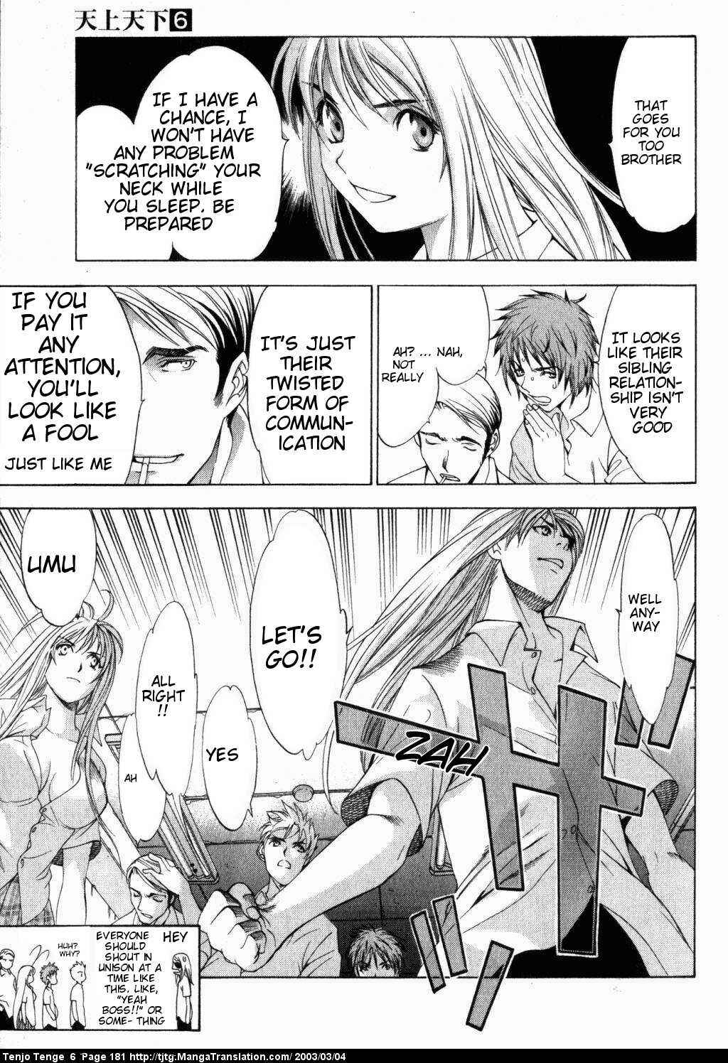 Page 12 Chapter 39 Tenjou Tenge