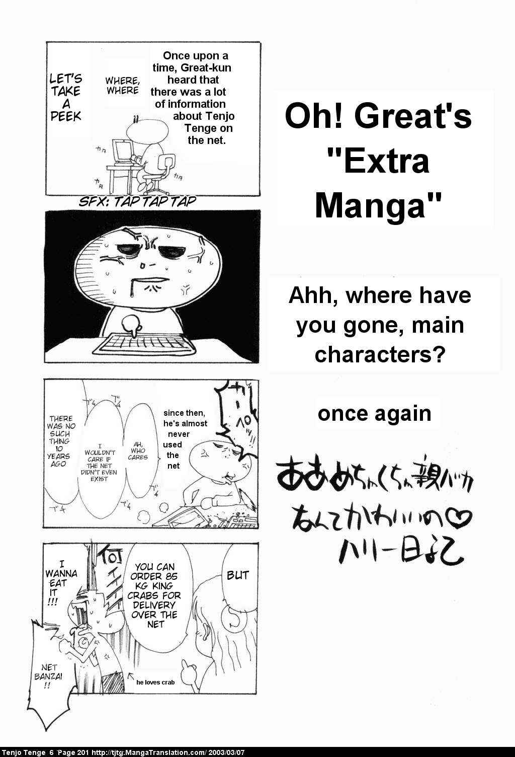 Page 30 Chapter 39 Tenjou Tenge