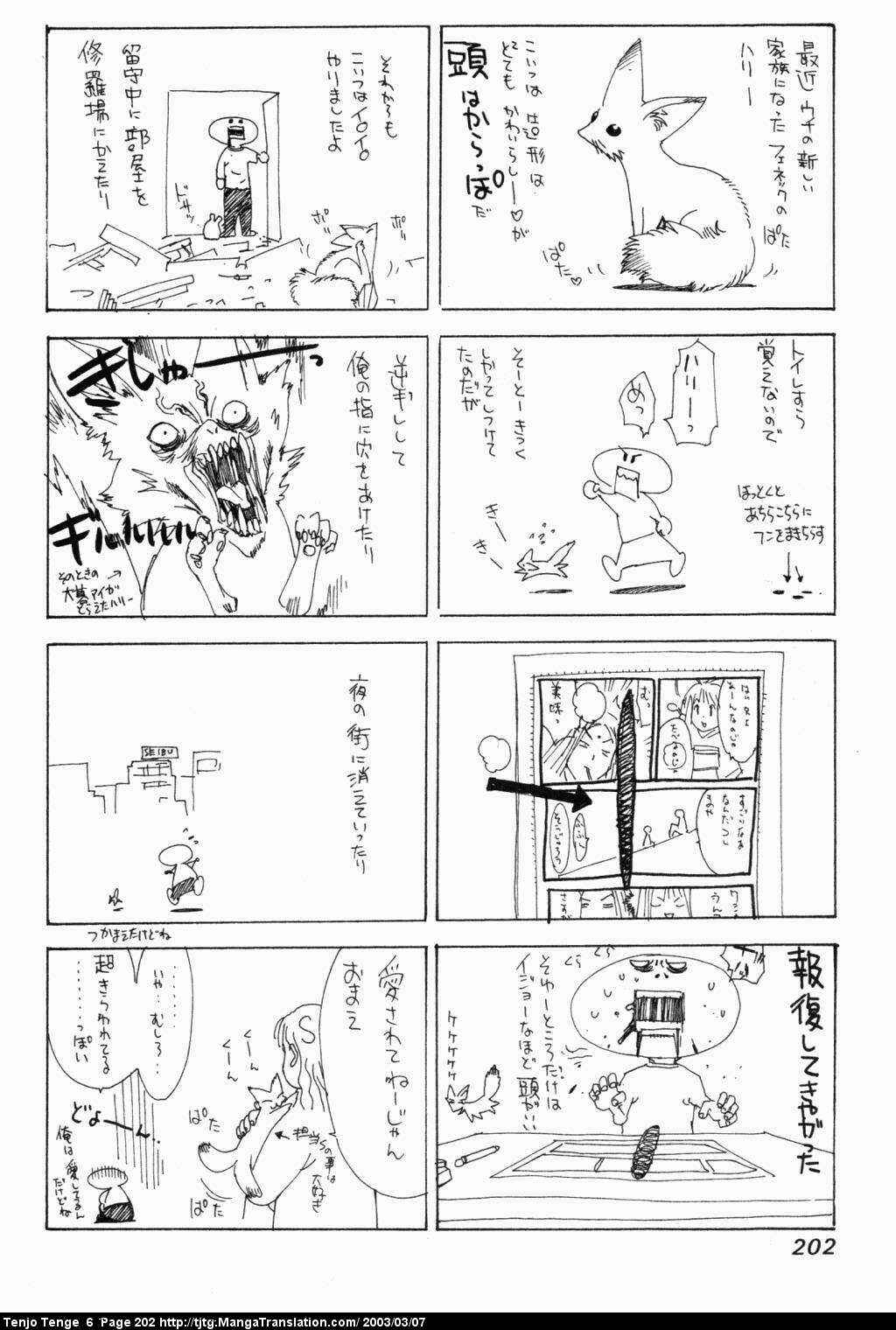 Page 31 Chapter 39 Tenjou Tenge