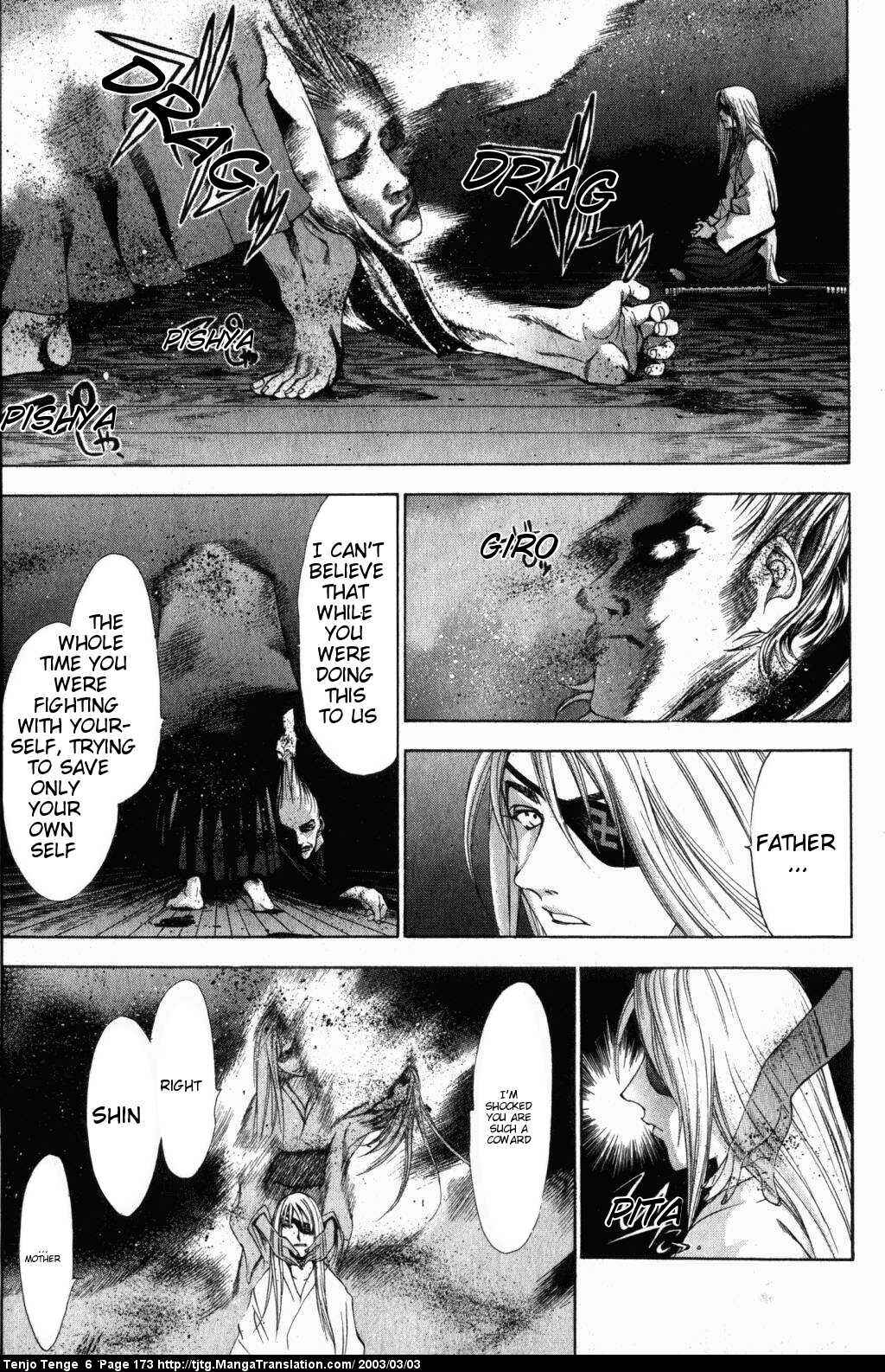 Page 4 Chapter 39 Tenjou Tenge