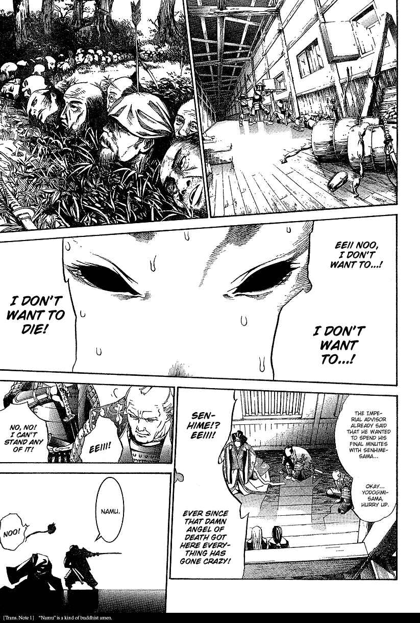 Page 12 Chapter 95 Tenjou Tenge
