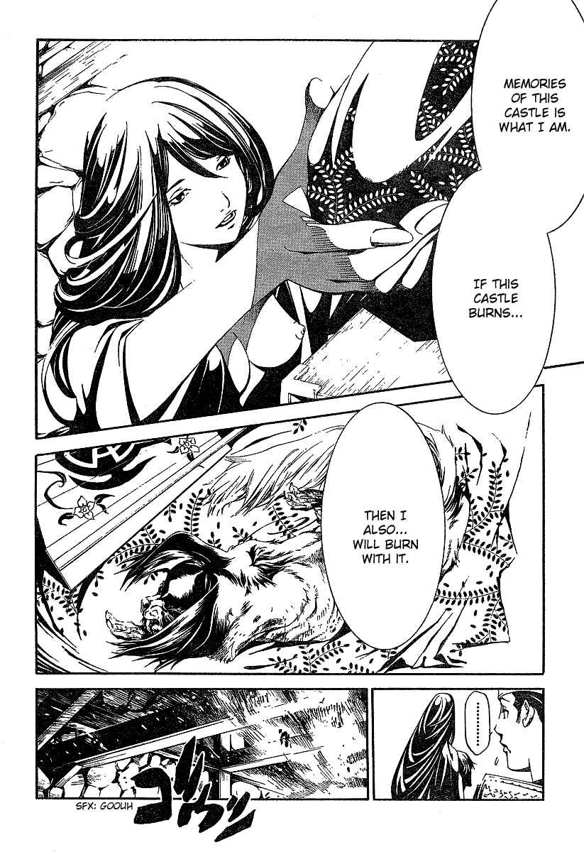 Page 14 Chapter 95 Tenjou Tenge