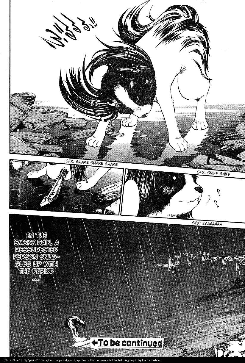 Page 28 Chapter 95 Tenjou Tenge