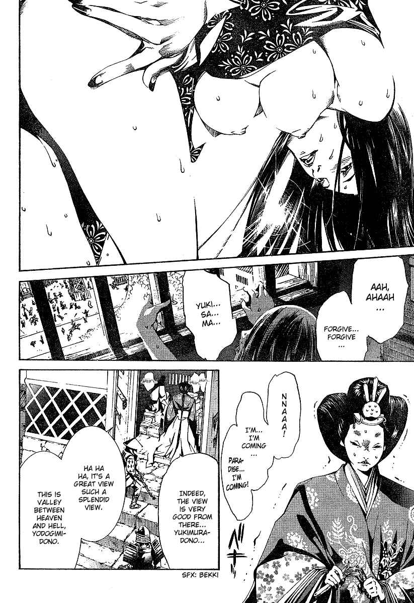 Page 4 Chapter 95 Tenjou Tenge