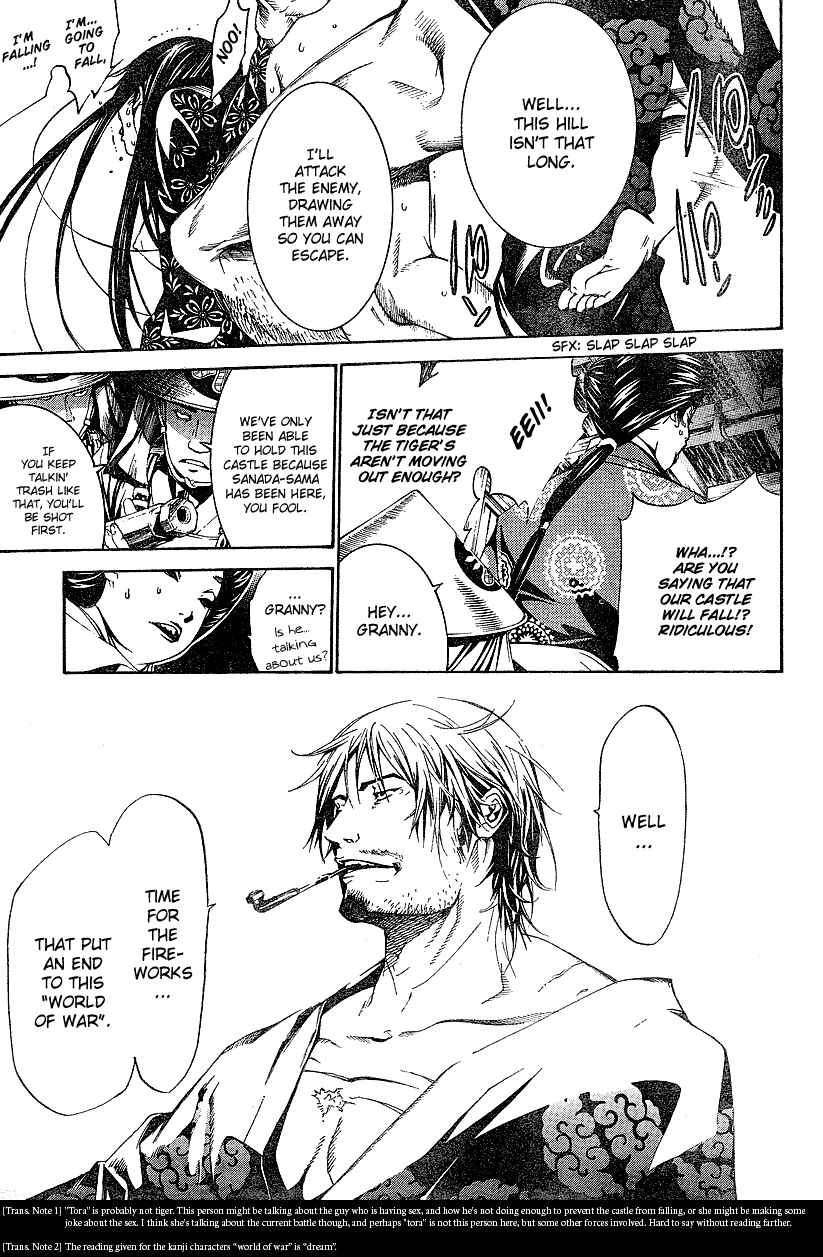 Page 5 Chapter 95 Tenjou Tenge