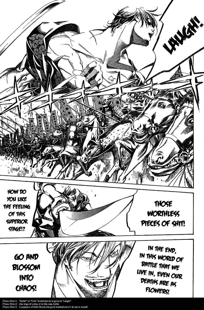 Page 9 Chapter 95 Tenjou Tenge