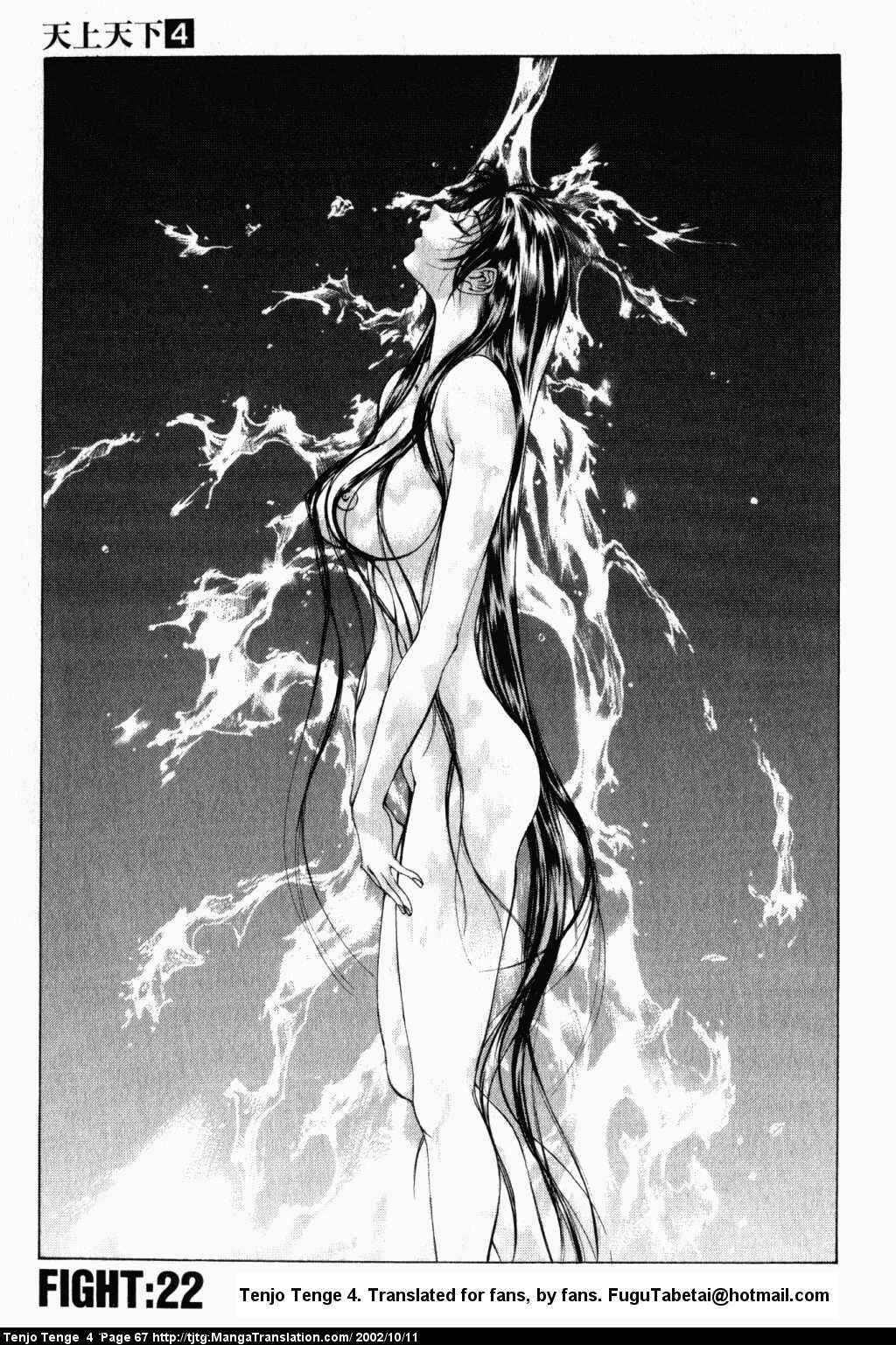 Page 1 Chapter 22 Tenjou Tenge