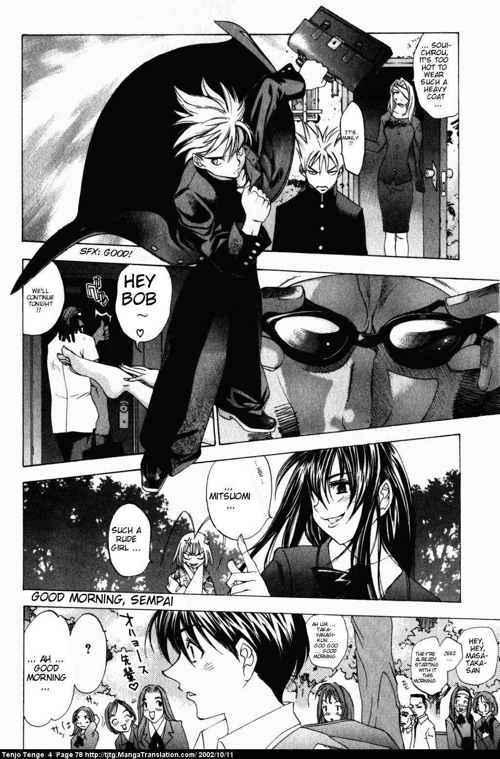 Page 12 Chapter 22 Tenjou Tenge