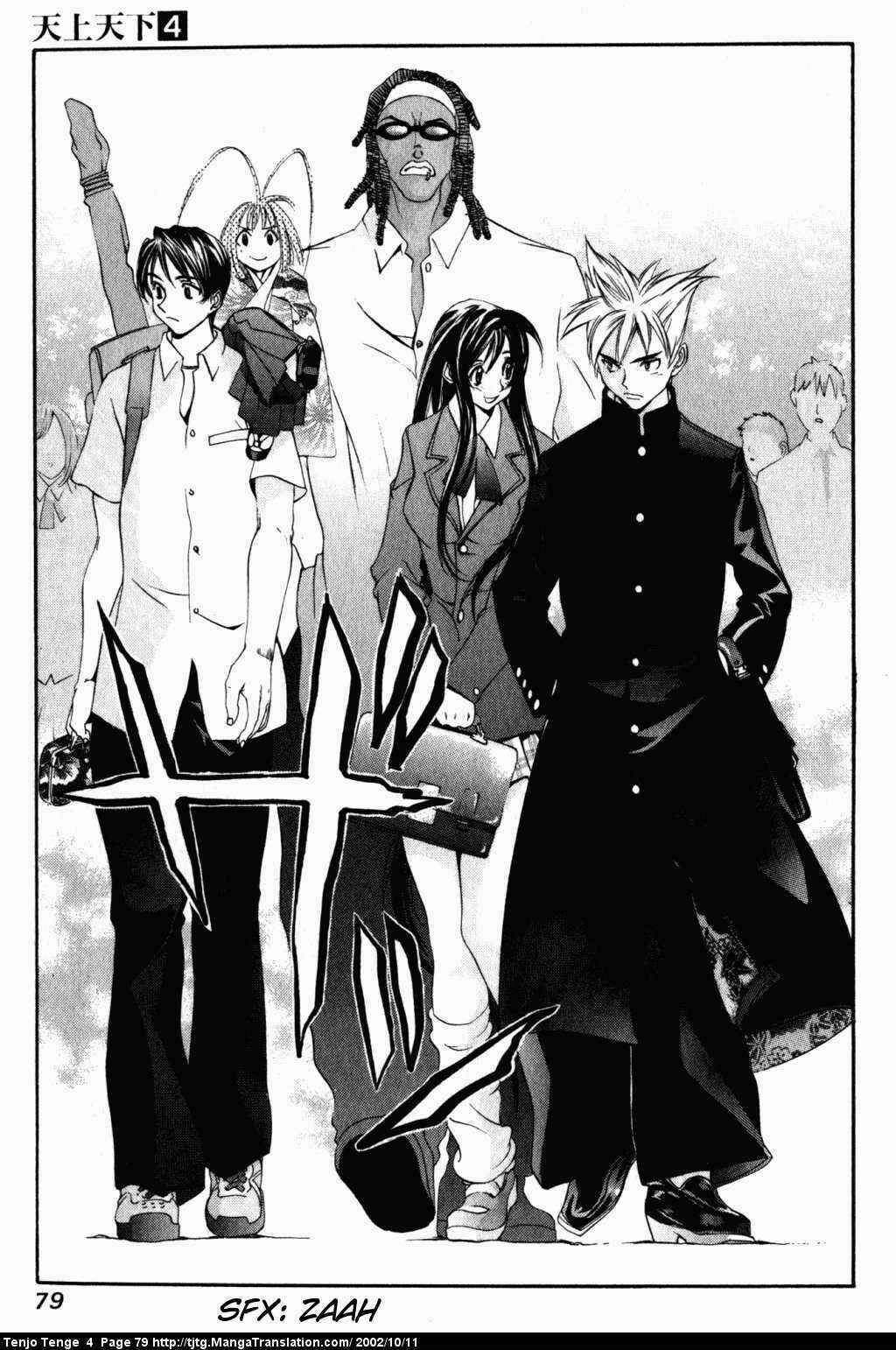Page 13 Chapter 22 Tenjou Tenge