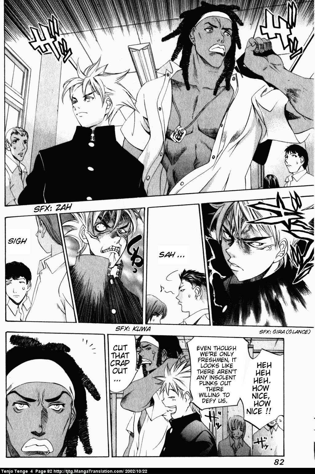 Page 16 Chapter 22 Tenjou Tenge