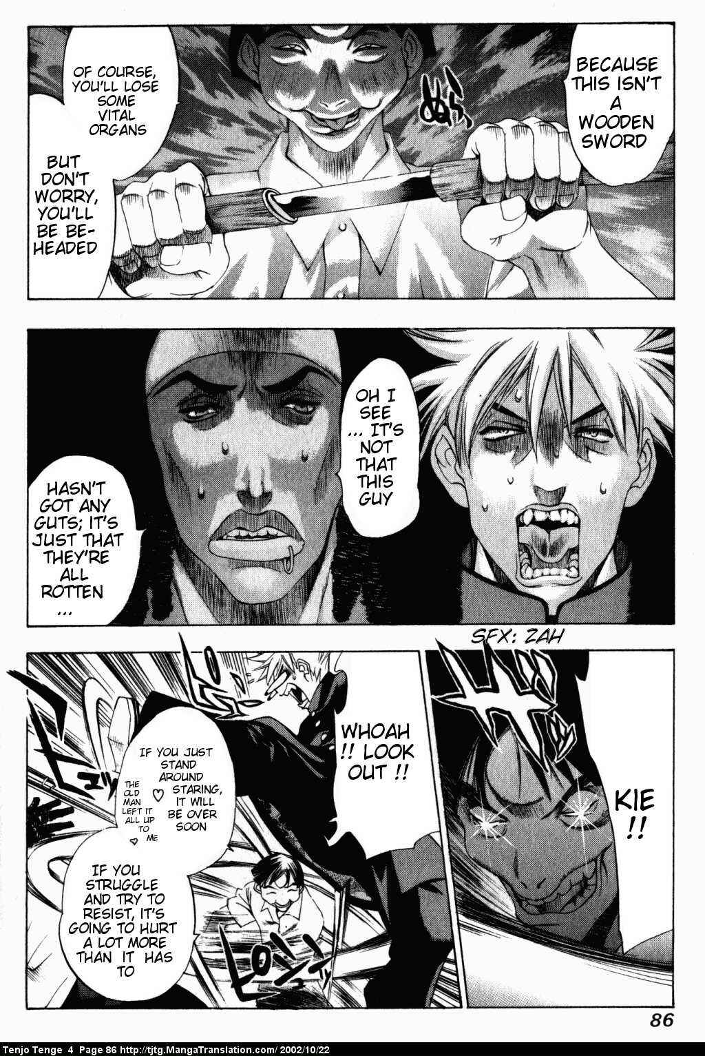 Page 20 Chapter 22 Tenjou Tenge