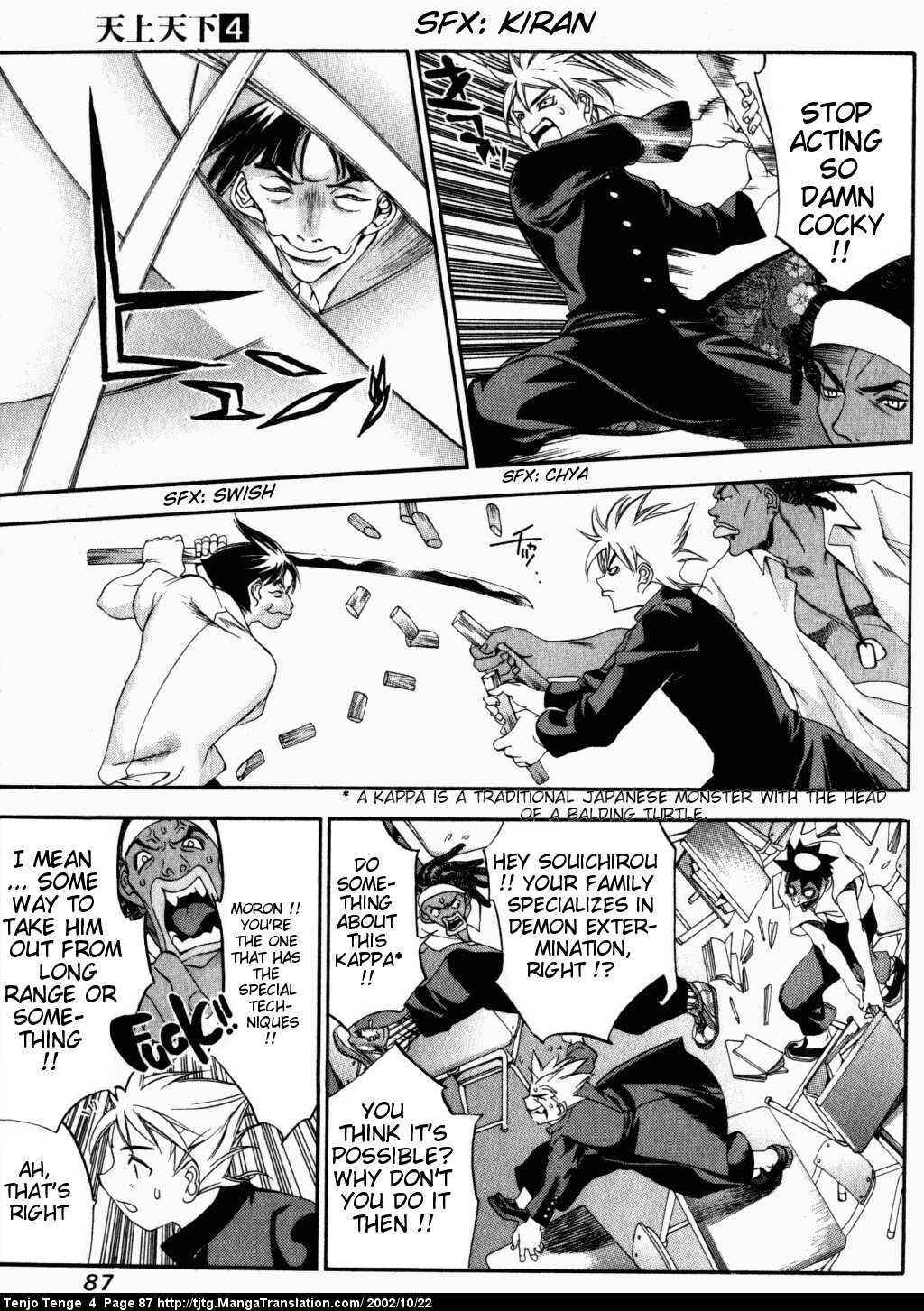 Page 21 Chapter 22 Tenjou Tenge
