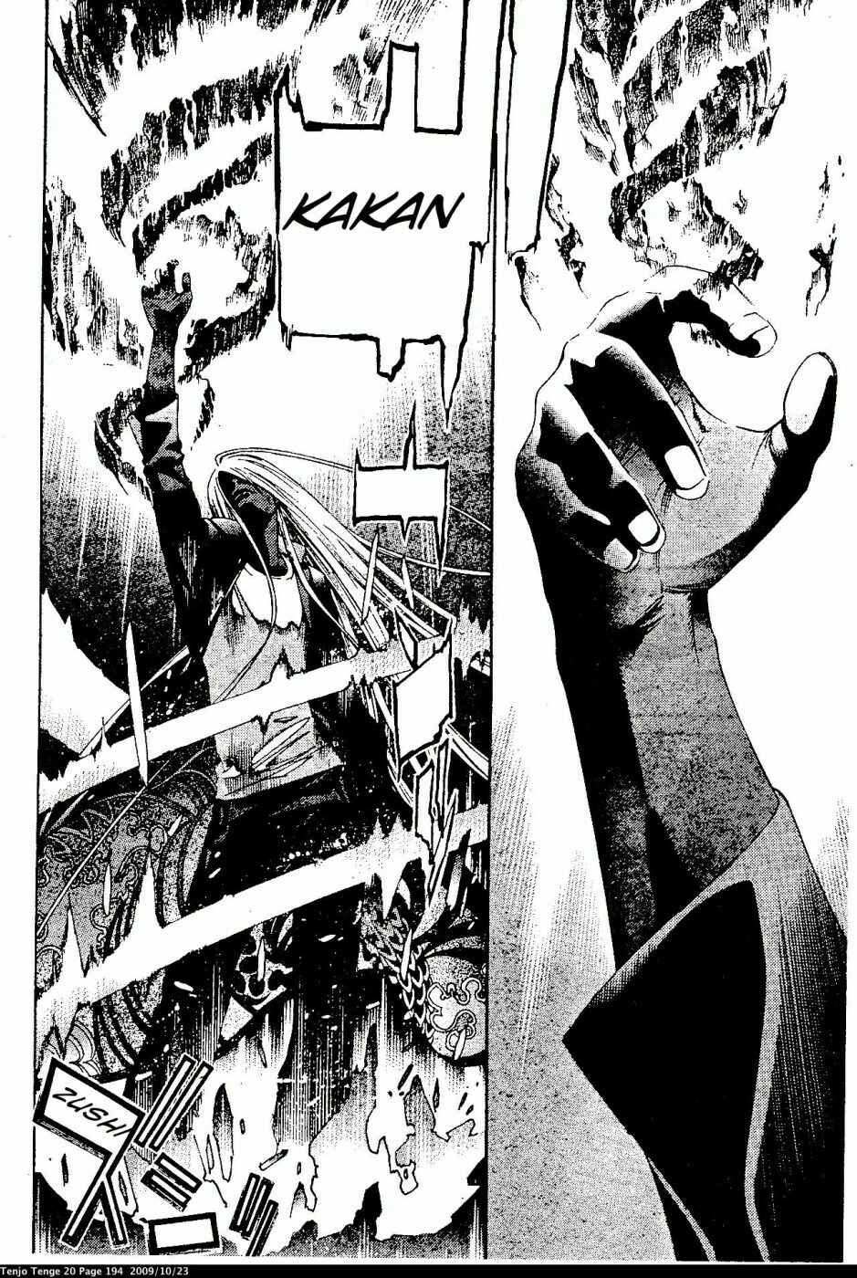 Page 12 Chapter 124 Tenjou Tenge