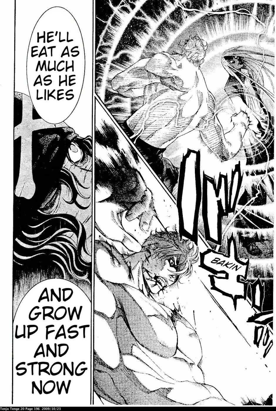 Page 14 Chapter 124 Tenjou Tenge