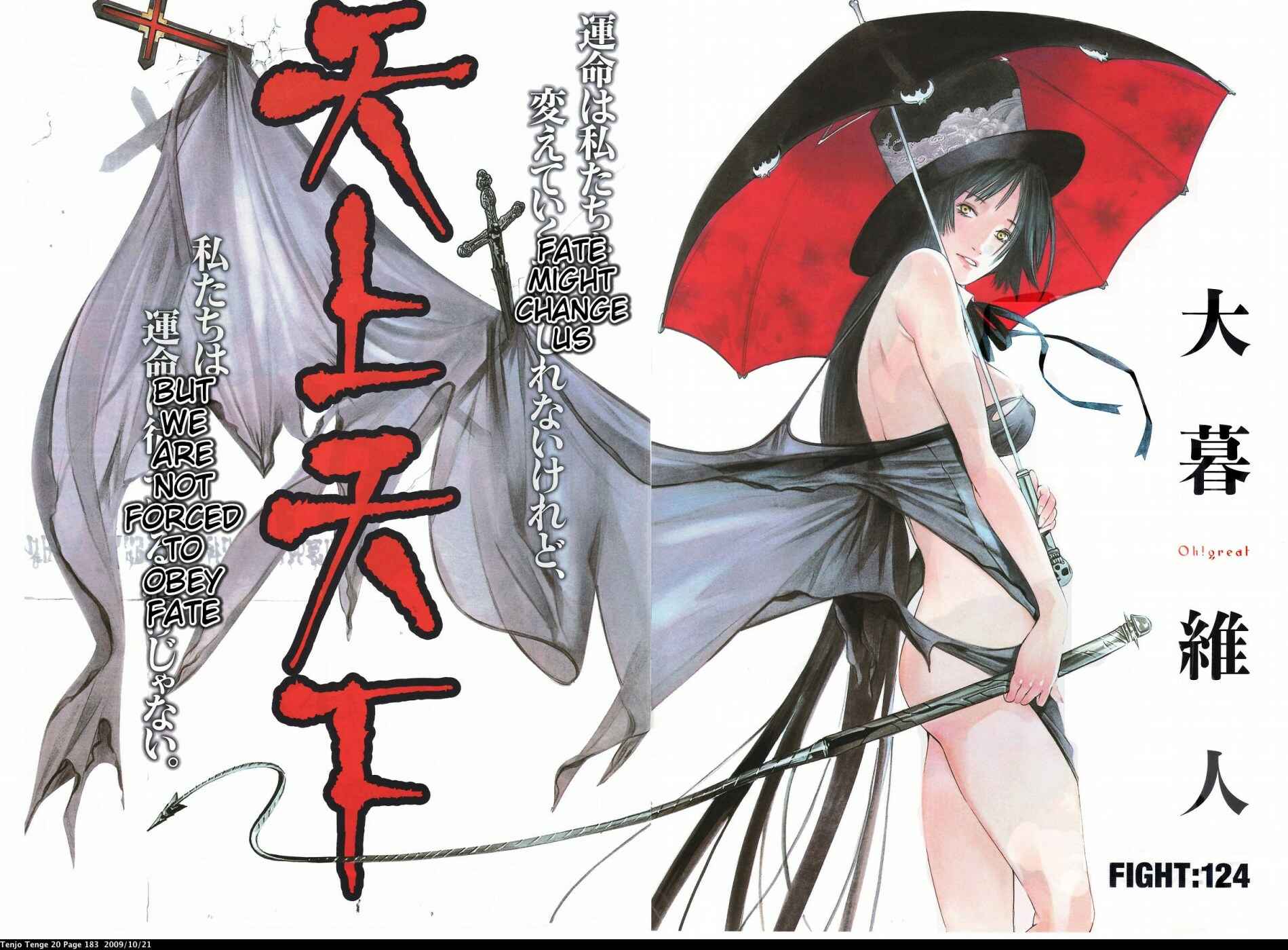Page 2 Chapter 124 Tenjou Tenge