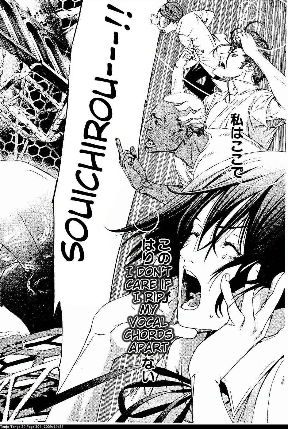 Page 22 Chapter 124 Tenjou Tenge