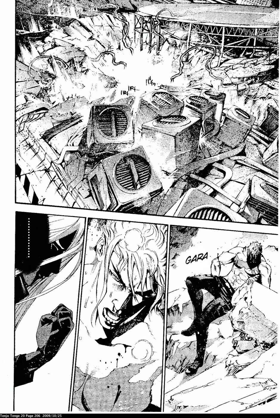 Page 24 Chapter 124 Tenjou Tenge