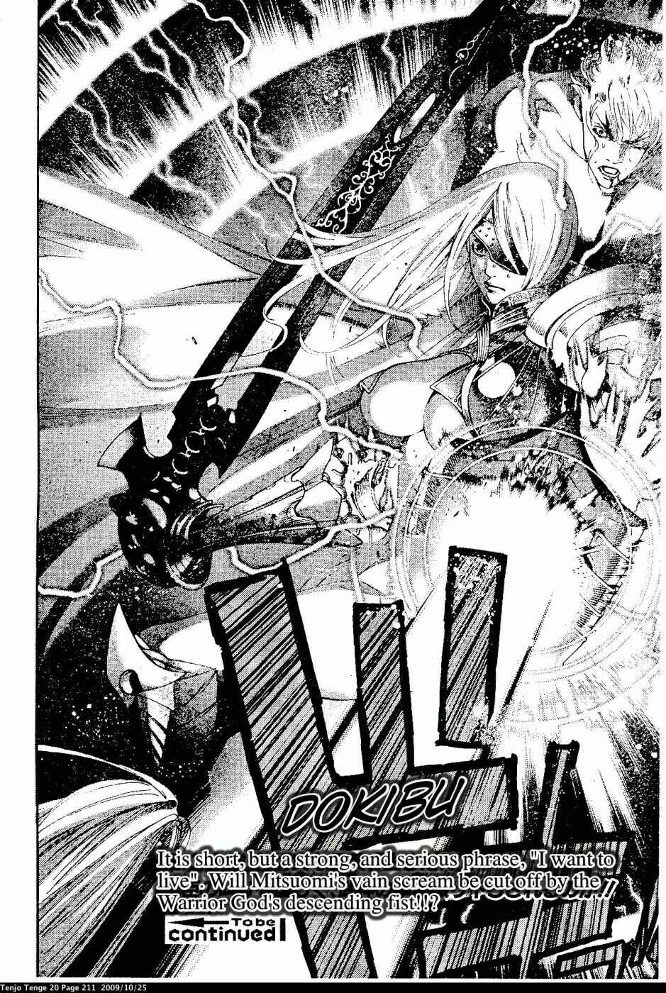 Page 29 Chapter 124 Tenjou Tenge