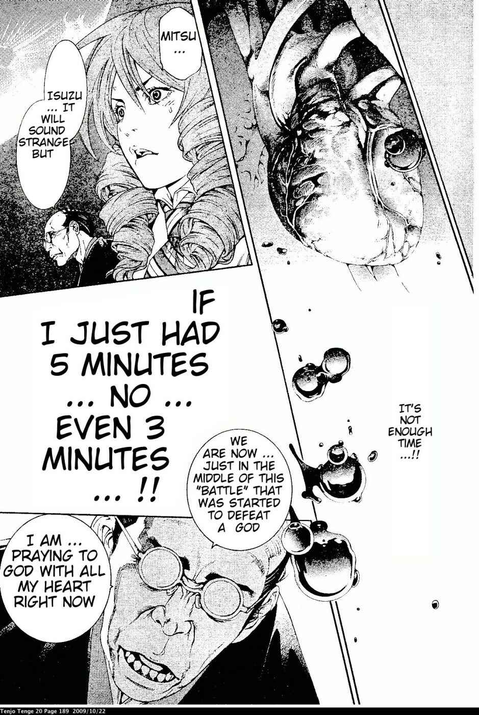 Page 7 Chapter 124 Tenjou Tenge