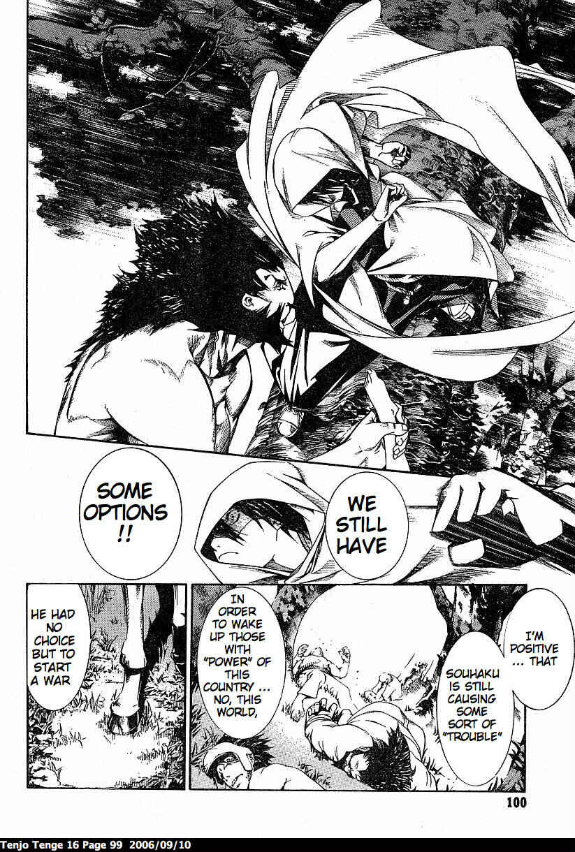 Page 13 Chapter 97 Tenjou Tenge