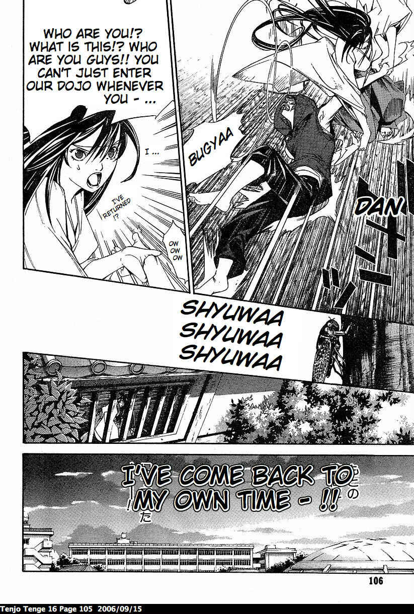 Page 19 Chapter 97 Tenjou Tenge