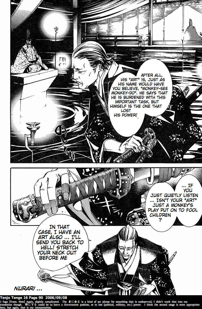 Page 4 Chapter 97 Tenjou Tenge