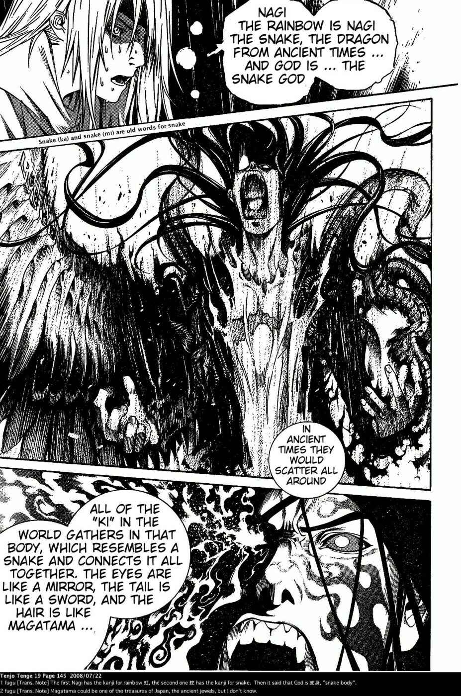 Page 12 Chapter 117 Tenjou Tenge