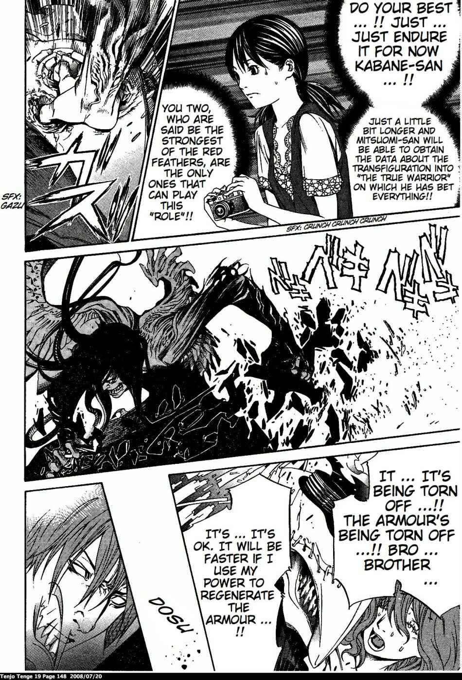 Page 15 Chapter 117 Tenjou Tenge