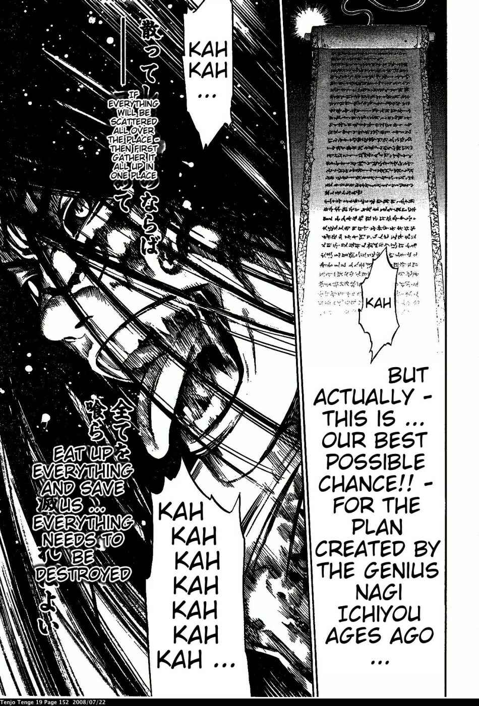 Page 19 Chapter 117 Tenjou Tenge