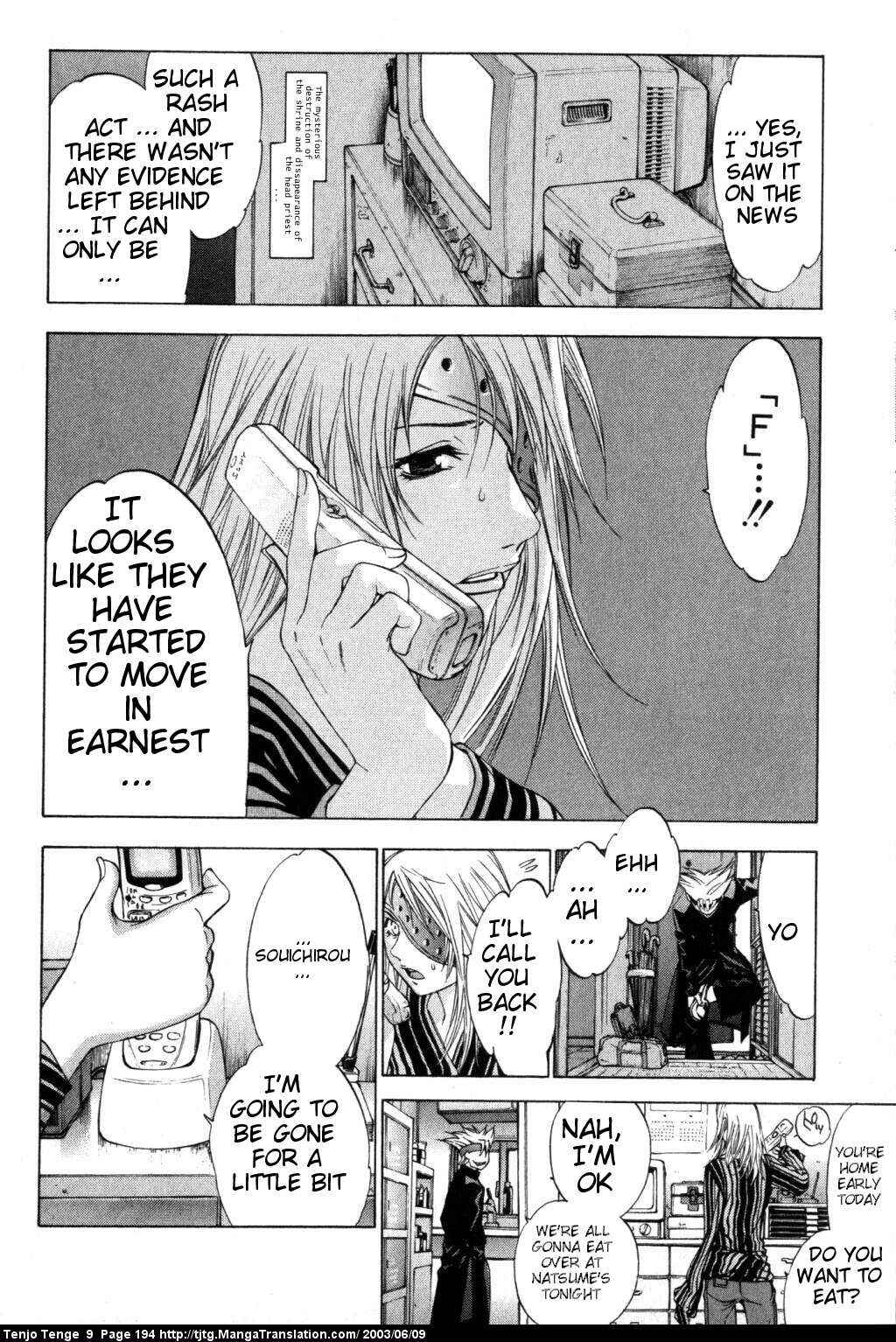 Page 21 Chapter 57 Tenjou Tenge