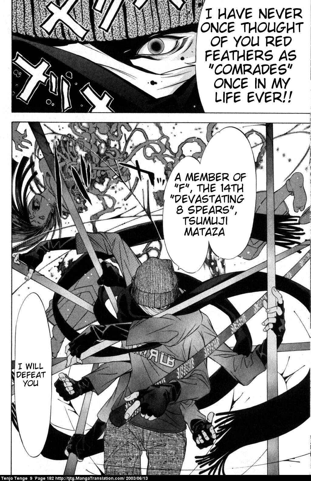 Page 9 Chapter 57 Tenjou Tenge