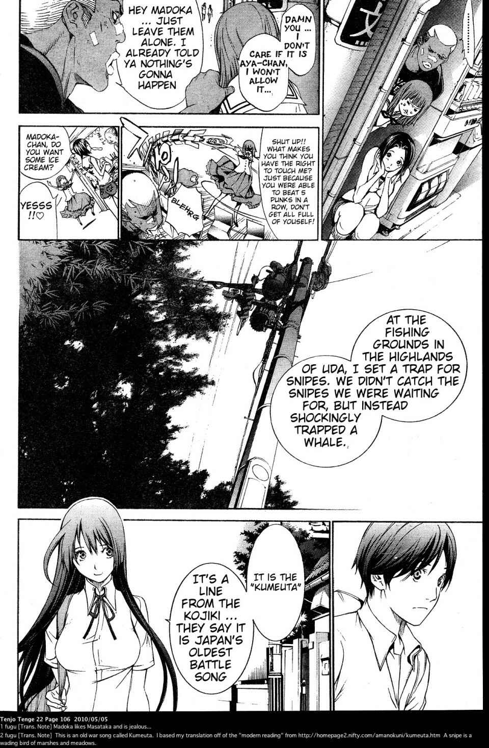 Page 10 Chapter 133 Tenjou Tenge