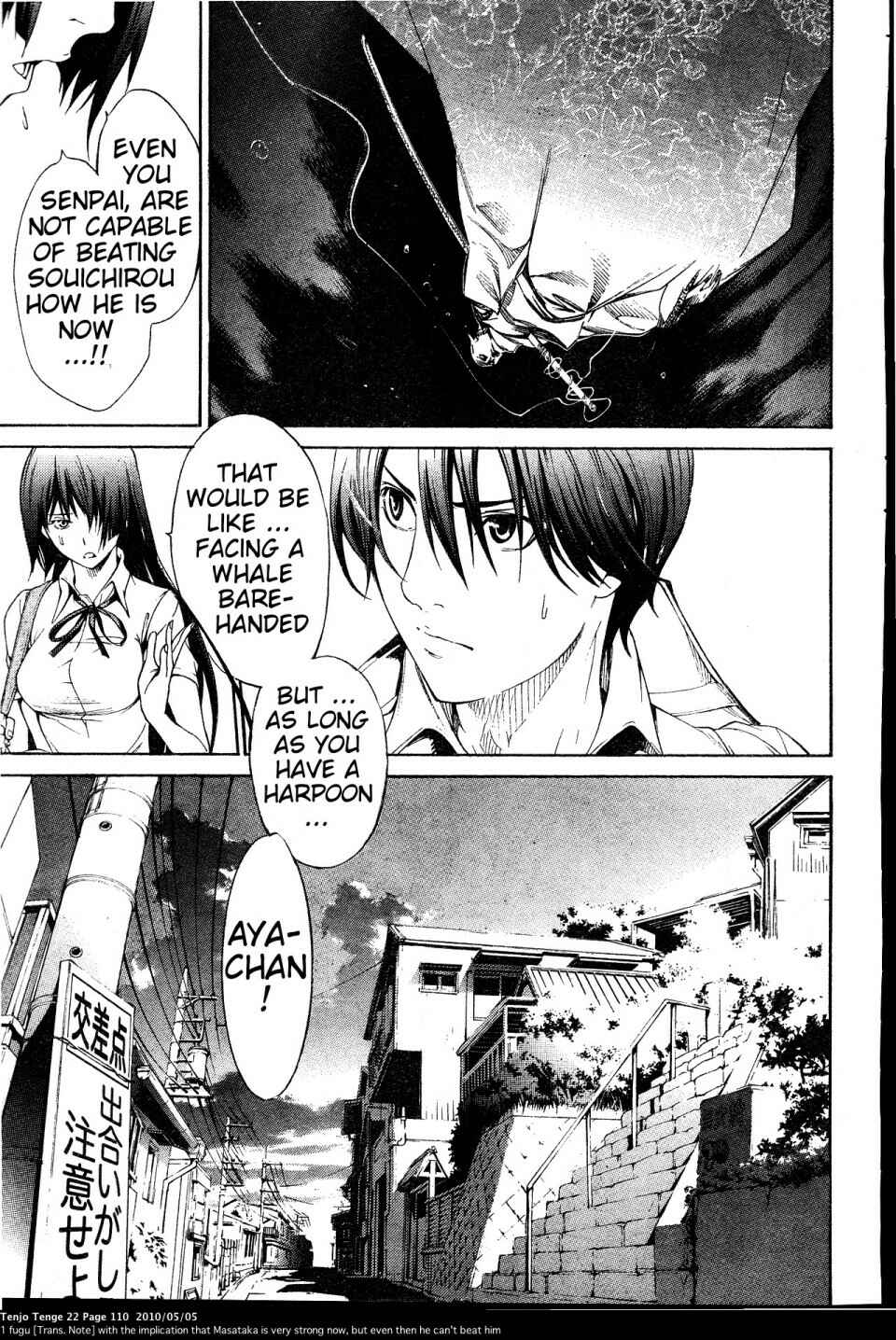 Page 14 Chapter 133 Tenjou Tenge