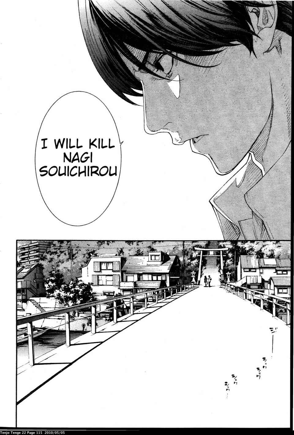 Page 19 Chapter 133 Tenjou Tenge