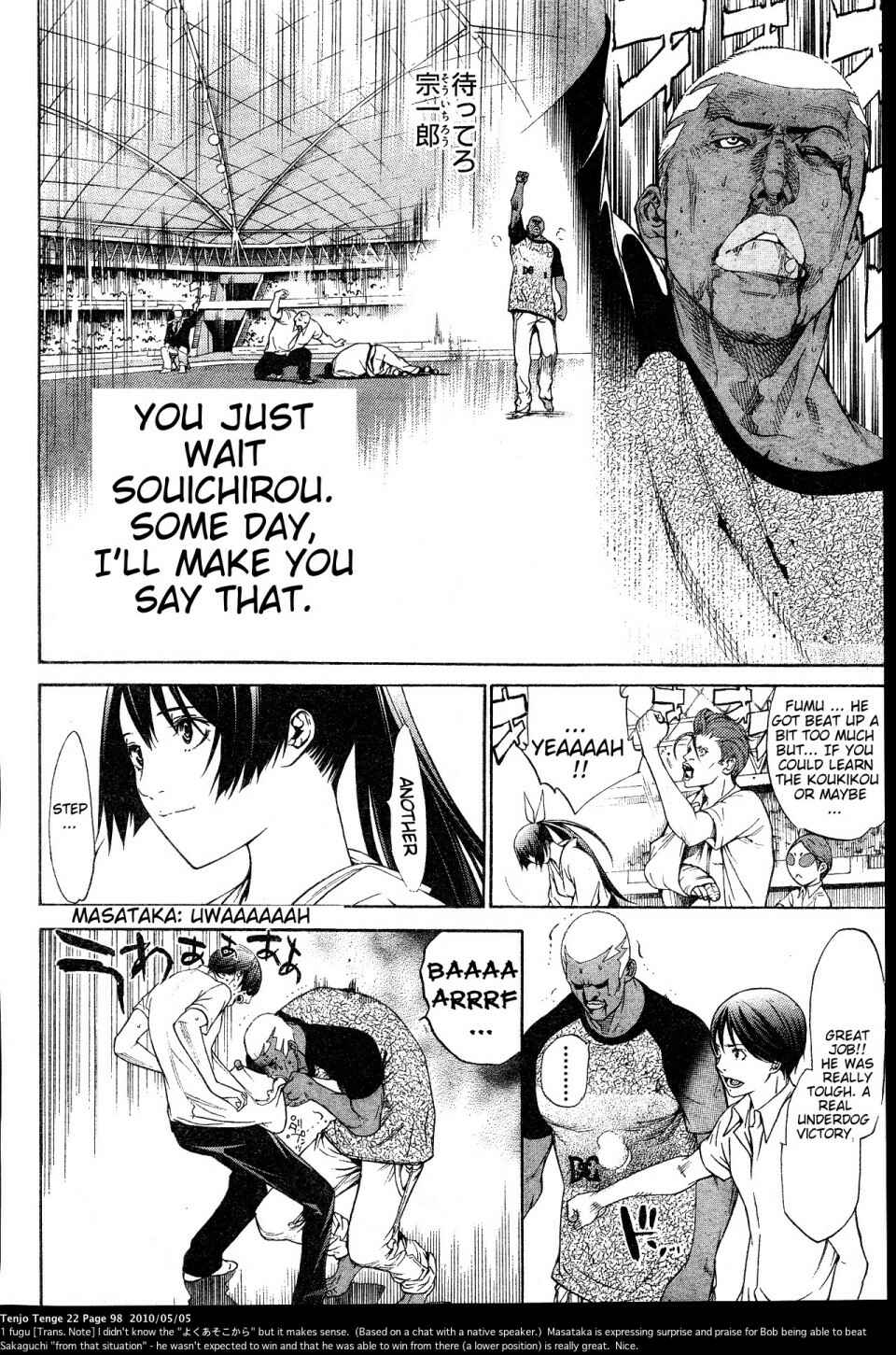 Page 2 Chapter 133 Tenjou Tenge